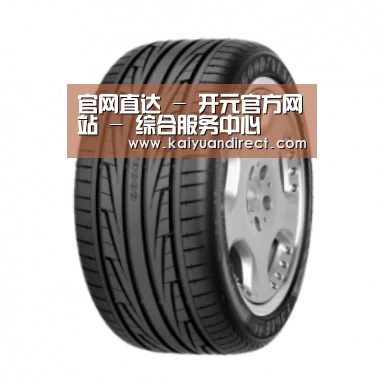 开元官网产品名称三