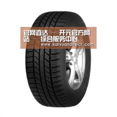 开元官网产品名称八