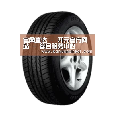 开元官网产品名称四