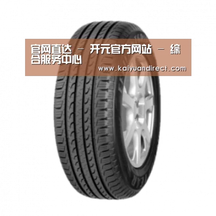 开元官网产品名称五