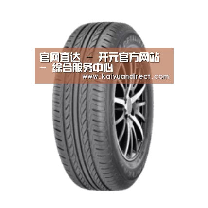开元官网产品名称六
