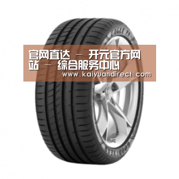 开元官网产品名称二