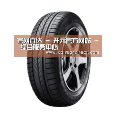 开元官网产品名称一