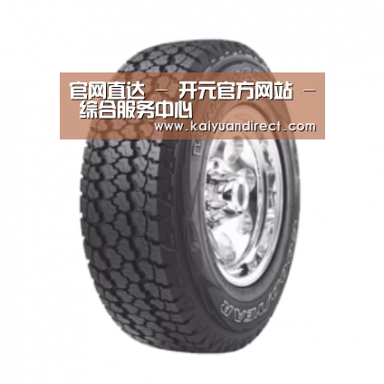 开元官网产品名称七