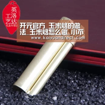 开元官方_玉米烙的做法_玉米烙怎么做_小不点_June的菜谱(图1) 开元官网