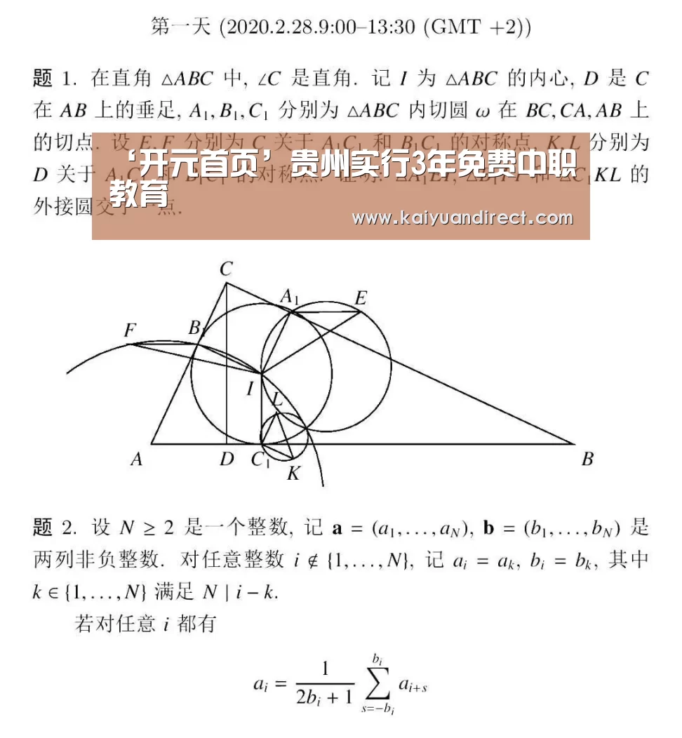 开元官方