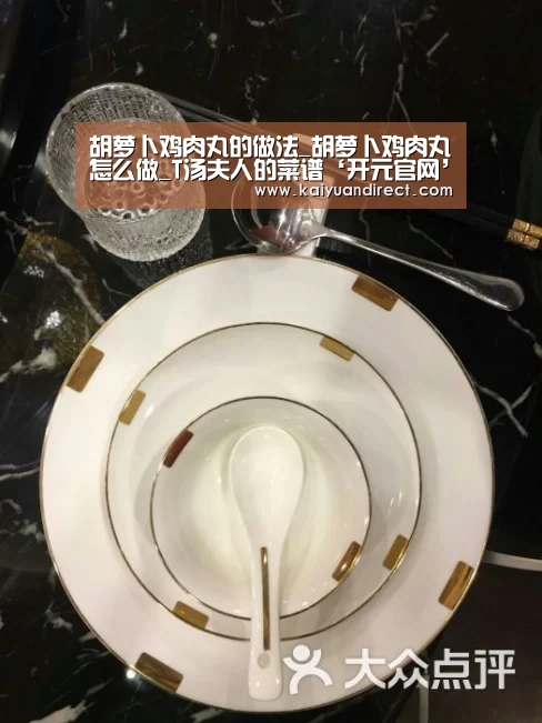 开元官方