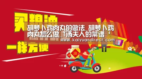 开元比分