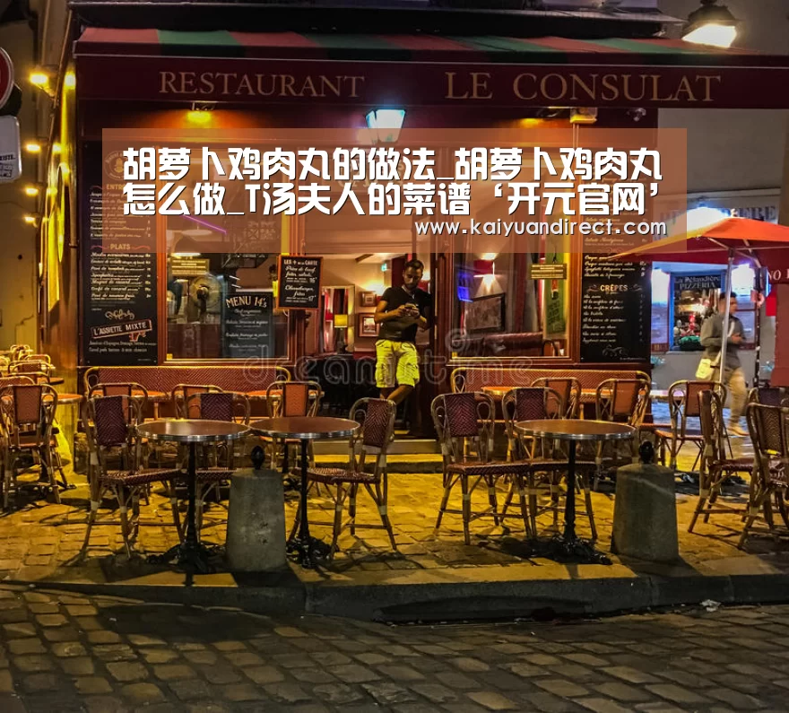 开元比分