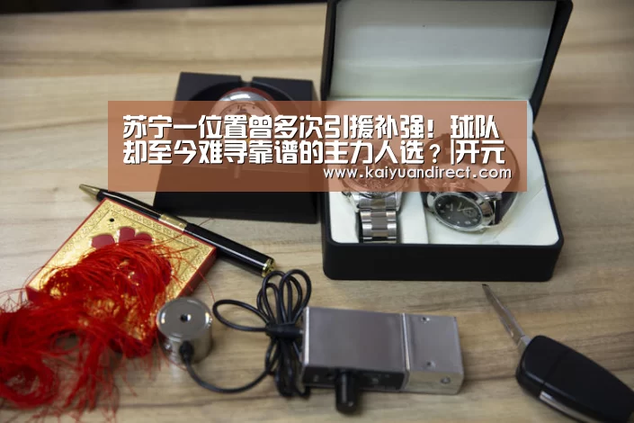 开元官网