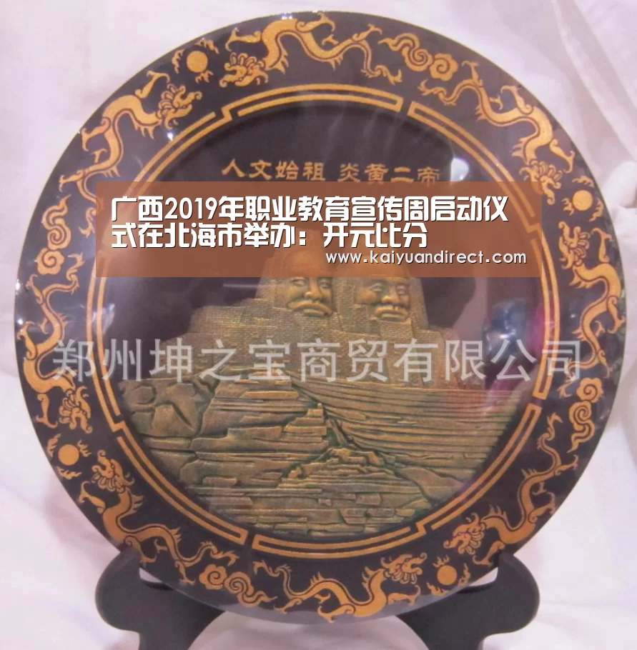 开元官网