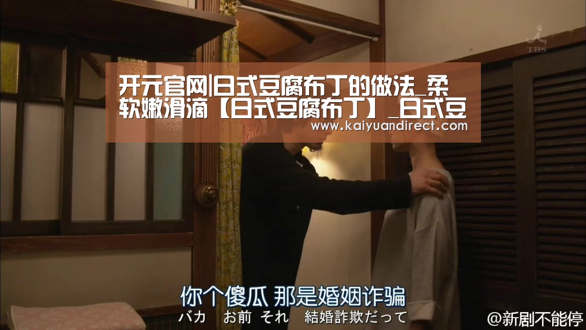 开元官网|日式豆腐布丁的做法_柔软嫩滑滴【日式豆腐布丁】_日式豆腐布丁怎么做_咖啡。摩卡的菜谱(图2) 开元比分