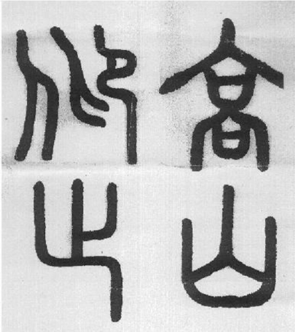 【开元官网】东体:备战亚冠,上港与武里南联均赴球场进行适应训练(图1) 开元官网
