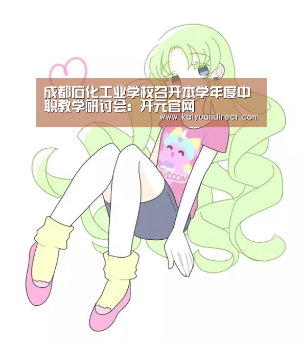 开元比分