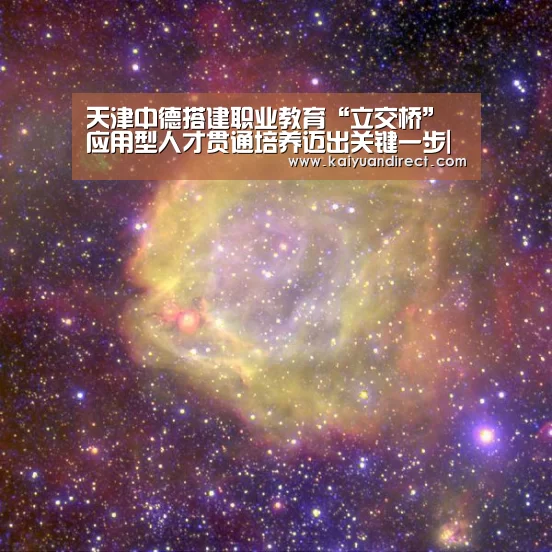 开元首页