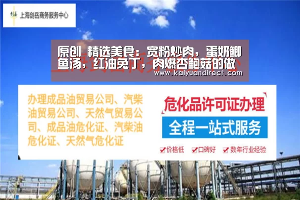 开元官方