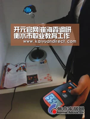 开元官网|崔海霞调研衡水市职业教育工作(图2) 开元官网
