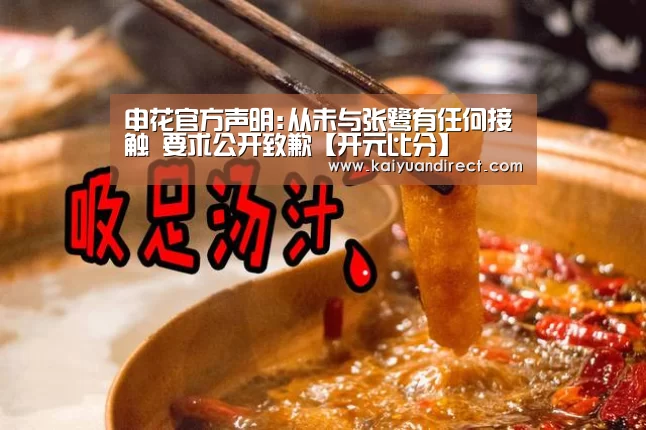 开元官网