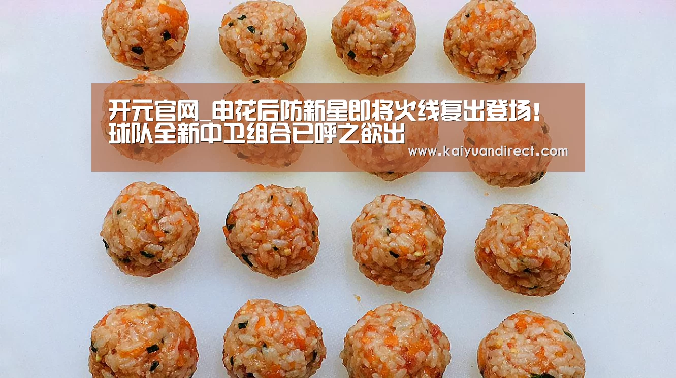 开元官网