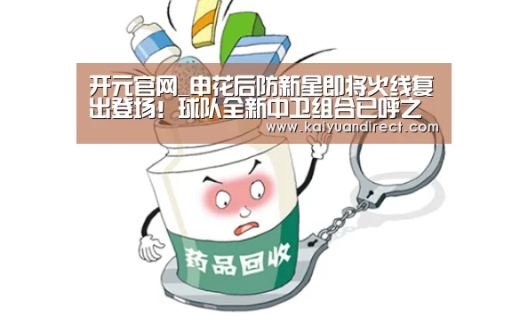 开元官网