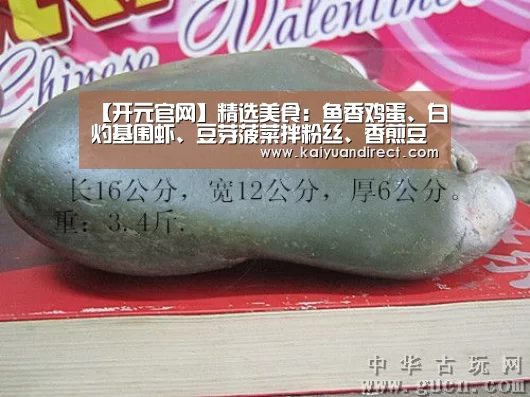 开元首页
