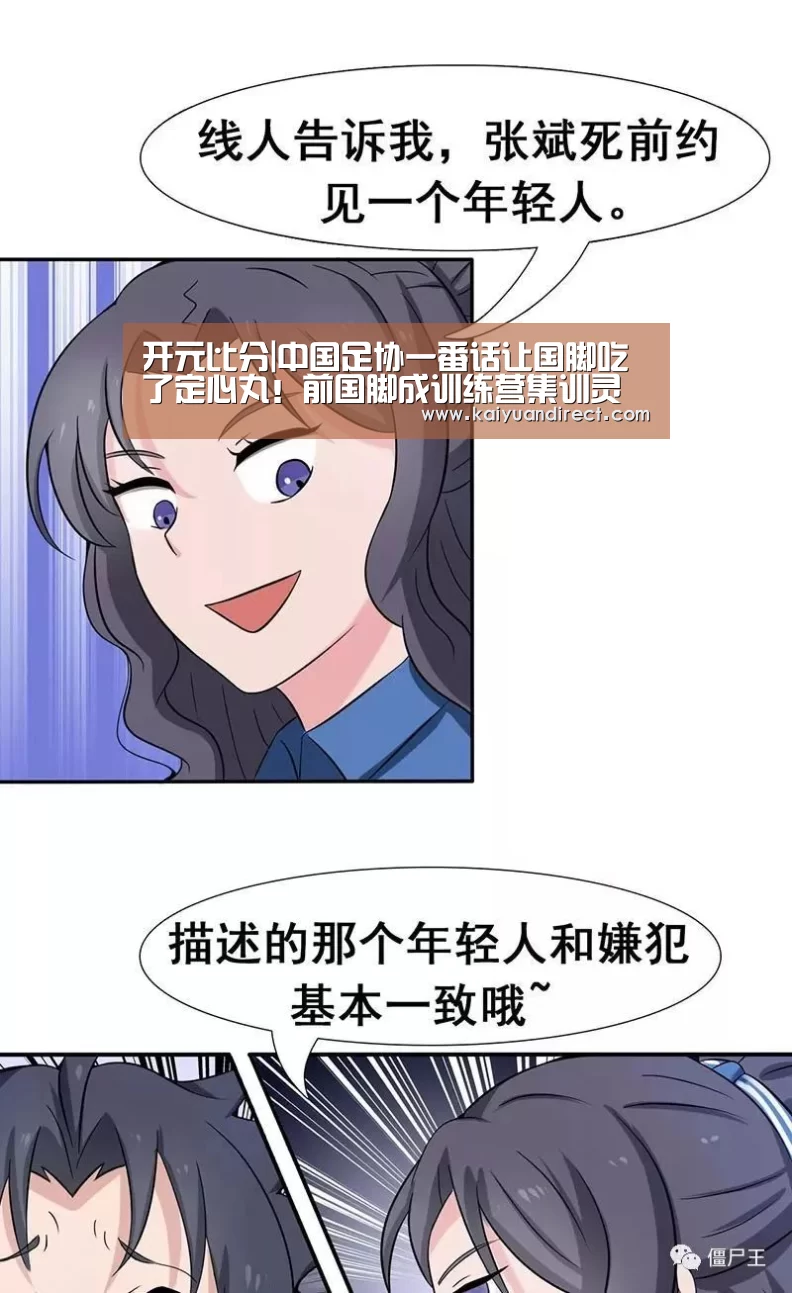 开元官方