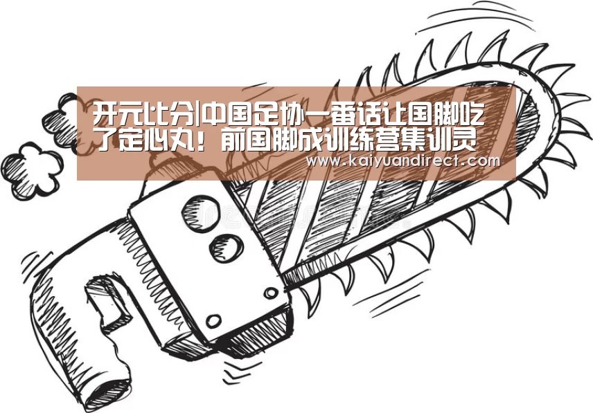 开元首页