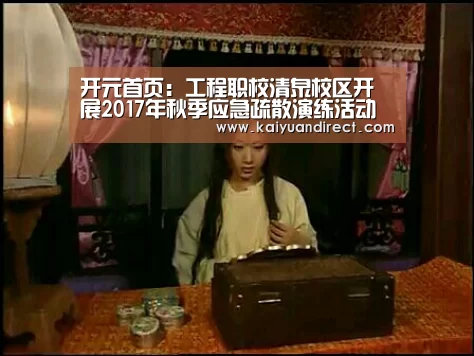 开元官网