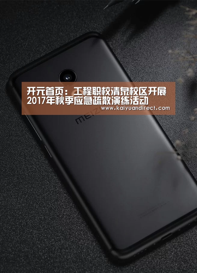开元比分