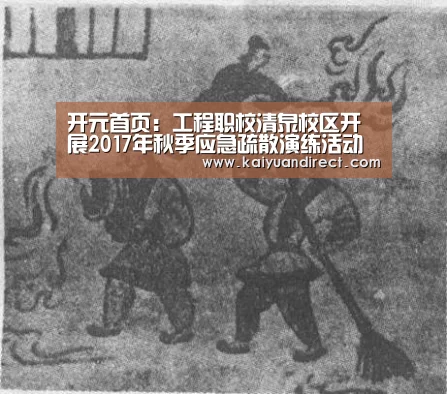 开元官方
