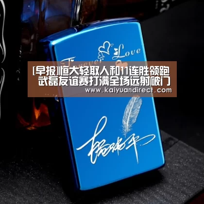 开元官网