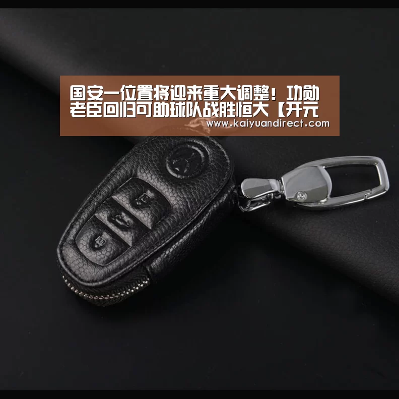 国安一位置将迎来重大调整!功勋老臣回归可助球队战胜恒大【开元首页】(图2) 开元官方