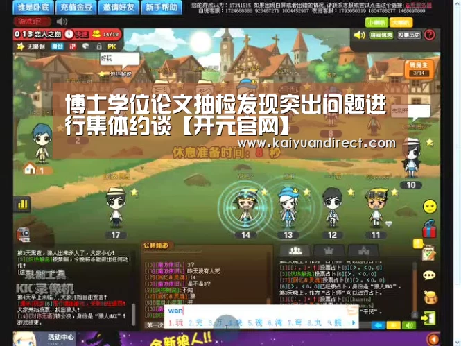 开元官网