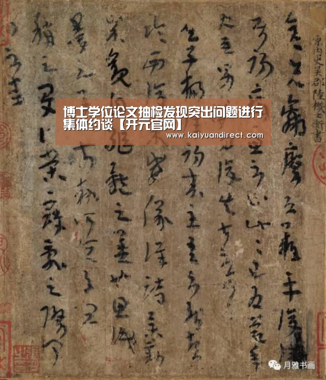 开元官网