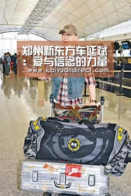 开元比分